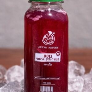 Ruby Boost Double - מיץ גת העוצמתי בישראל! | 500 מ״ל