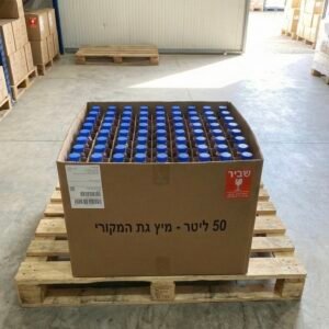 ארגז 50 ליטר חבשי אדום מחוזק